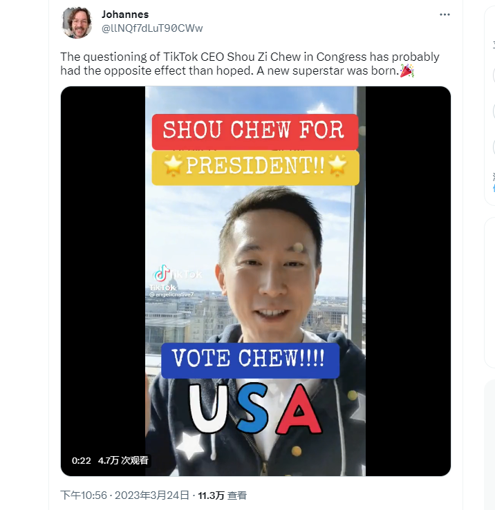 周受资个人简介：一介平民考上哈佛，协助雷军上市小米，今天舌战美国国会