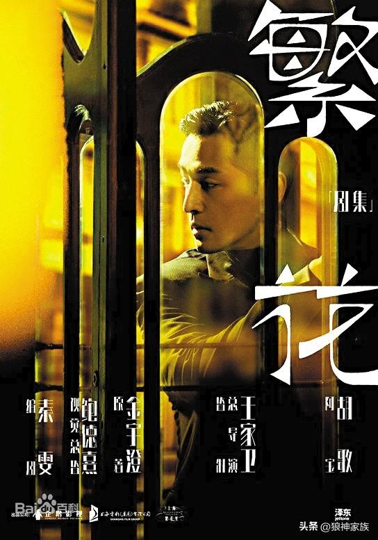 唐嫣和胡歌变为许多人的青春（唐嫣胡歌时隔8年再合作）(3)