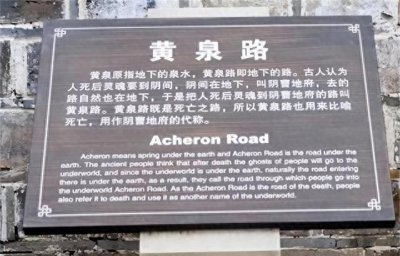 ​四川瓦屋山迷魂凼：明令禁止游客出入