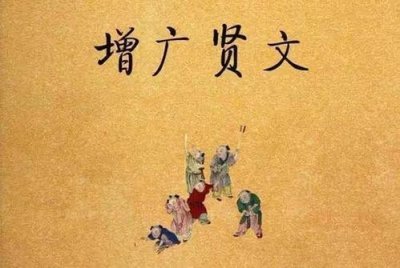 ​换个角度看问题：好汉可以提当年勇