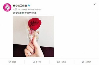 ​霍建华与林心如最近消息（林心如在一起了）