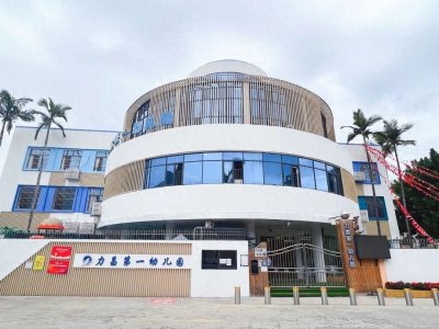 ​深圳市龙岗区平湖街道力昌第一幼儿园2024年春季学期招生简章