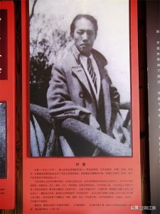 ​鲁迅的好朋友，叶紫：烽火余家院，碧血洒满门