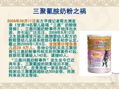 ​那个第一个实名曝光三鹿奶粉的记者，他如今怎么样了？