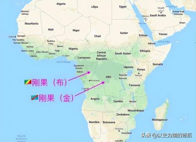 ​刚果布和刚果金是什么关系（刚果布与刚果金有哪些区别）