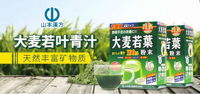 国外减肥产品前十名（热门海淘减肥产品）(8)