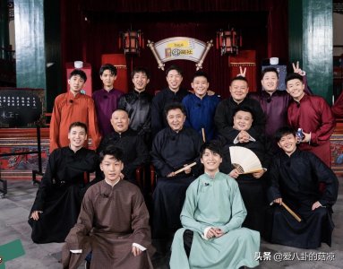 ​秦霄贤是富二代吗（家境优越的秦霄贤为何偏爱说相声）