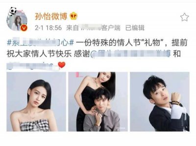 ​孙怡的老公董子健（辣妈孙怡晒与老公董子健合照）