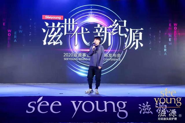 滋源是哪里的产品（创新品牌推新产品）(3)