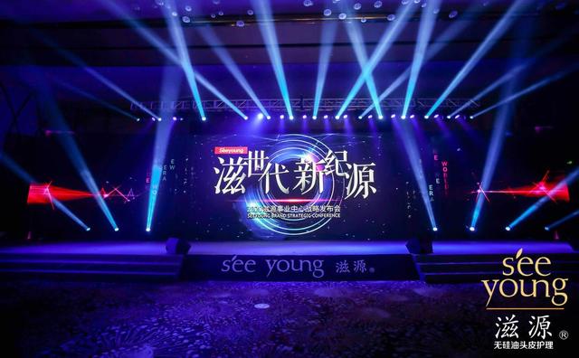滋源是哪里的产品（创新品牌推新产品）(2)