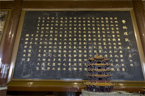 武汉三大名胜“黄鹤楼”高清图集赏