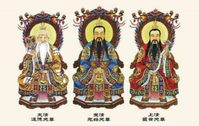 ​三清四御是谁 三清四御之上是什么（一尊两祖）