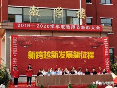 ​临汾平阳中学南校区正式亮相，这批学生“中大奖”啦