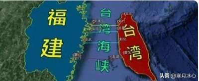 ​台湾海峡是公海吗？如果是，美国的自由航行，我们该怎么样应对？