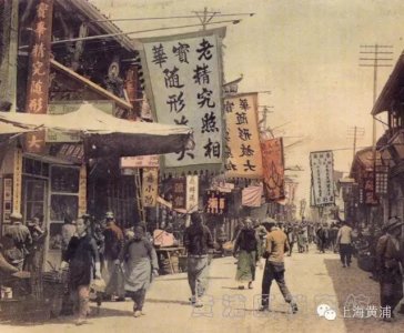 ​上海早期的照相馆