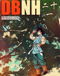 ​龙珠同人漫画-新希望 第二十一话 陷入困境！