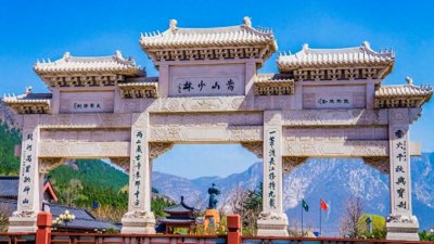 ​河南嵩山少林寺自驾游指南攻略，少林寺值得参观游玩的景点有哪些