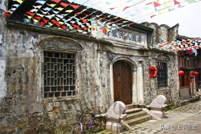 ​近代史简述之中华民国