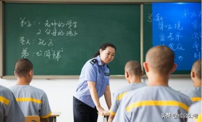 ​省考中“狱警”岗位很缺人，看看待遇怎么样