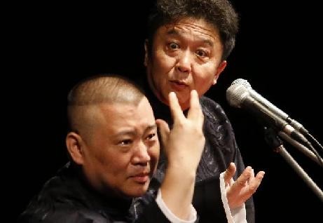 郭德纲相声夜行记(郭德纲于谦相声分享)