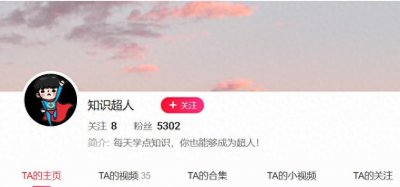 ​中国的“东西南北中”都在哪？地域中的五极，西瓜视频带你了解