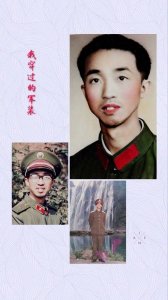 ​我的军旅情怀