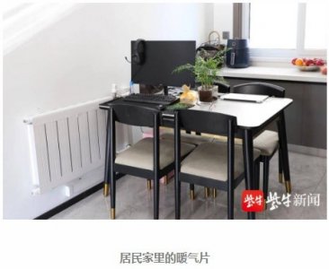 ​羡慕了！南京这个小区实现集中供暖