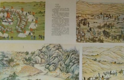 ​明末清初蒙古准格尔部历史介绍