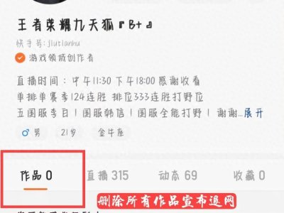 ​九天狐回归第1天，排位拿下6连胜！说自己回归，并不是因为缺钱