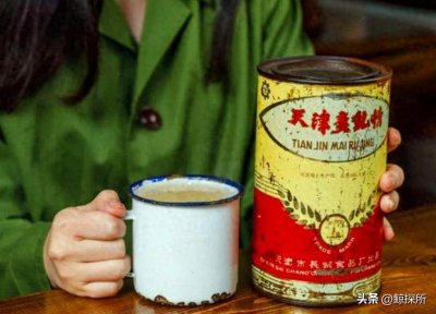 ​40多年前的“奢侈品”麦乳精风靡全国，它从哪来的？为何消失了