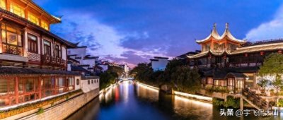 ​南京：岁月沉淀的古都华章