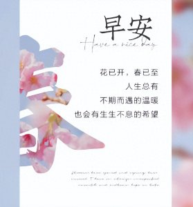 ​10个四月最值得去的绝美旅行地，藏着中国最绝色的春天！