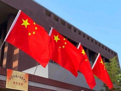 ​江阴市第一初级中学：青春告白中国