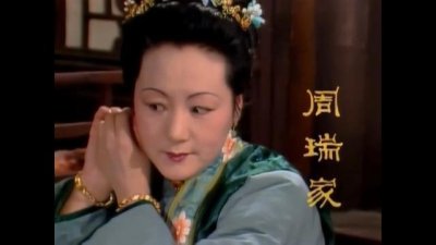 ​深度解析周瑞家的性格特征，以及小人物的厚黑学有多可怕。