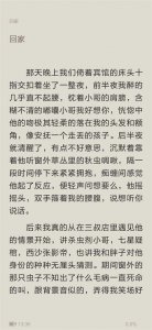 ​瓶邪盗墓笔记同人文推荐