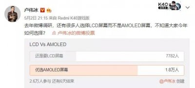 ​LCD与AMOLED的较量，孰强孰弱，一对比便知