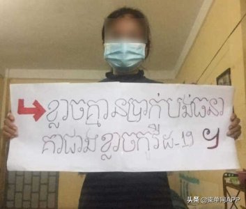 ​柬埔寨金边“小姐”、KTV女郎生活困苦