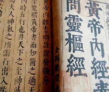 ​古代没有现代技术 古人打胎会用什么方法