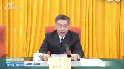 ​山西新任一位副省长