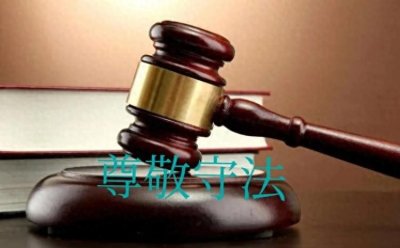 ​酒店经理厕所内搂抱强吻猥亵女下属，被同事撞门阻止！已获刑。