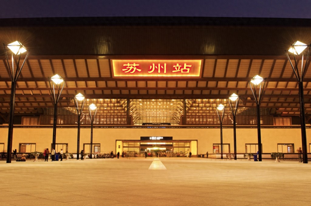 苏州火车站