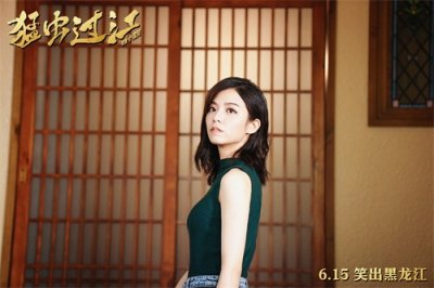 ​影评下午茶 之《#猛虫过江#》