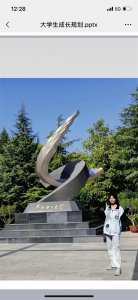 ​大学生成长规划