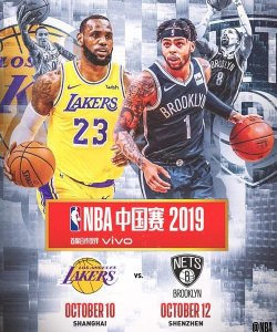 ​詹姆斯PK拉塞尔 湖人篮网出战2019NBA中国赛