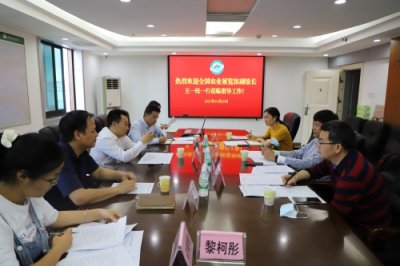 ​全国农业展览馆调研组到广西调研国家地理标志农产品展示体验馆筹建工作