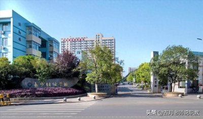 ​长沙市排名前十的中职学校介绍