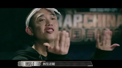 ​Gai和《野狼disco》的上位战争，是“流氓音乐”的最终宿命