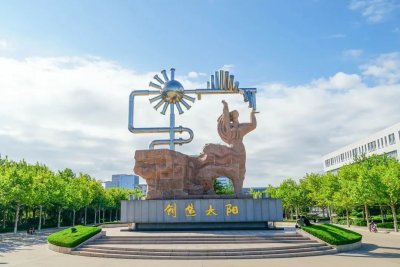​为什么选择中国石油大学（华东）？这10大理由足够吸引你！