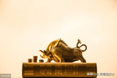 ​公司资金管理制度