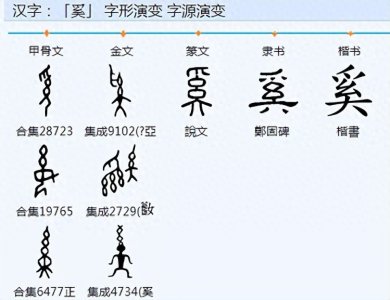 ​诗经66君子于役押韵、注释、古音、今韵